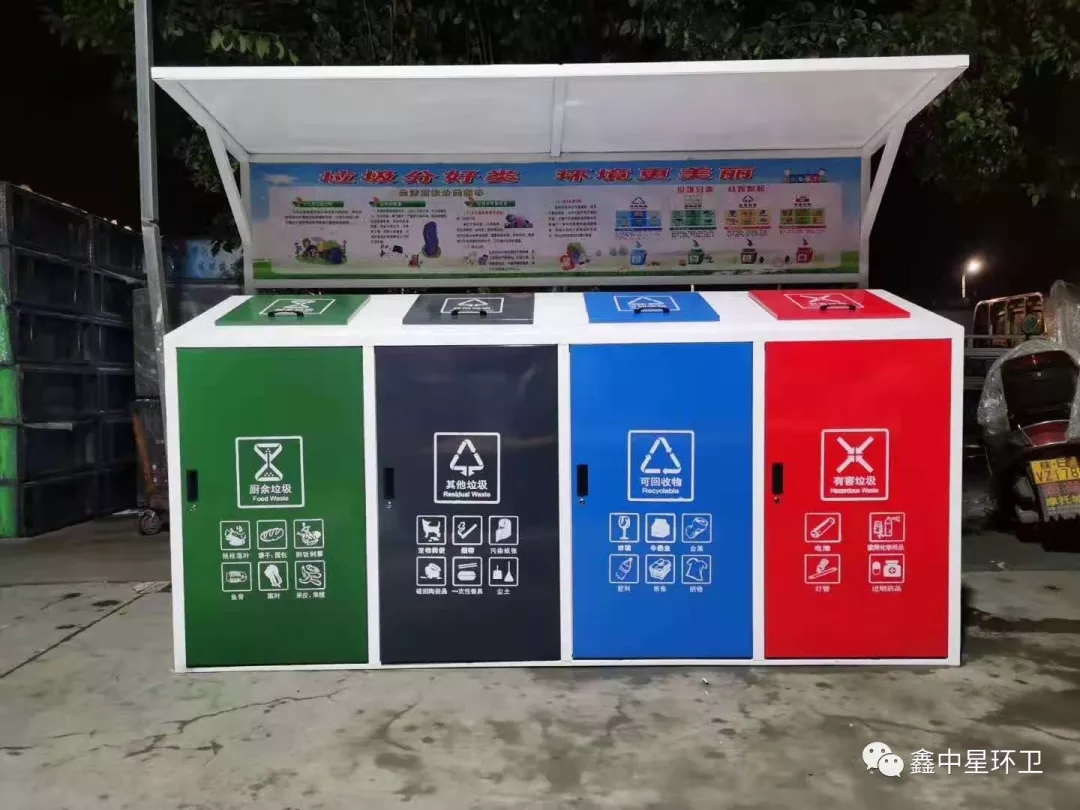 “垃圾分類亭閃亮登場(chǎng)”掀起新科花園綠色環(huán)保新風(fēng)尚！